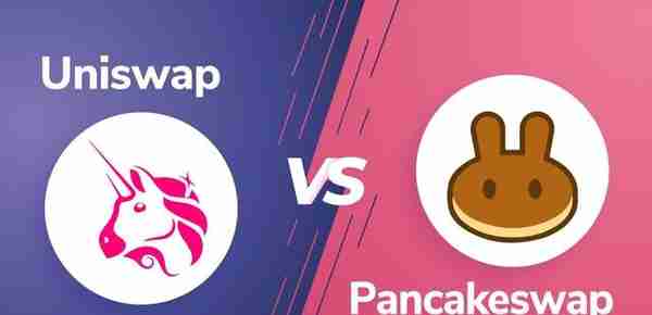 Uniswap vs Pancakeswap：哪一个才是更好的投资？