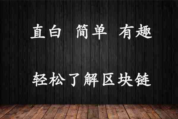 听说有几千种“比特币”？其实也就4类