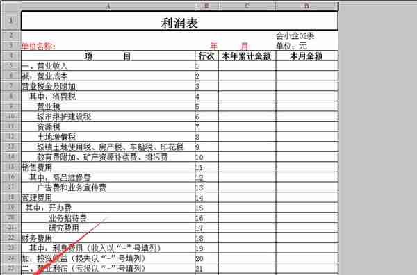 T3财务报表想出季报、年报怎么办？一键替换，轻松搞定报表公式！