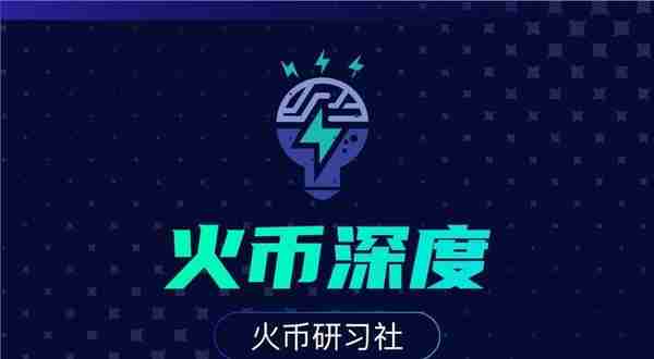 火币深度：揭秘灰度基金比特币产品溢价的真相，风险？机会？