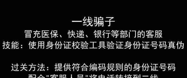 台湾人阿林半年来6趟大陆 每次只为去银行办卡……台湾怎么会成为“诈骗天堂”《人民日报》专门做过分析