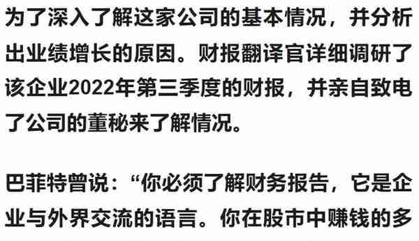 除草剂第一股,销量全国第1,产品远销美国,Q3社保加仓,市盈率仅8倍