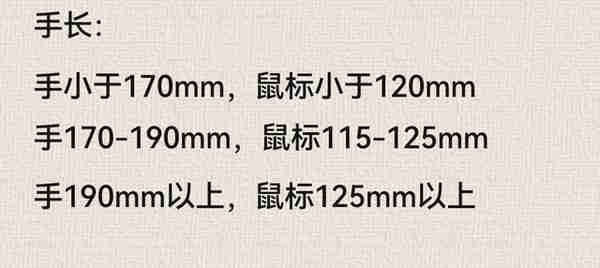 还不会选 “ 键鼠 ” ？进来我教你！