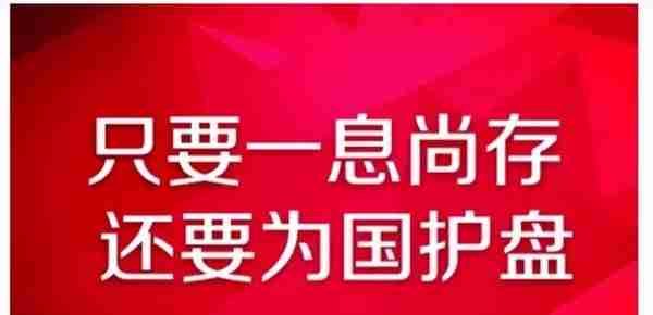 股票投资，一定要掌握的基础知识！详细的技术指标和分析方法整理