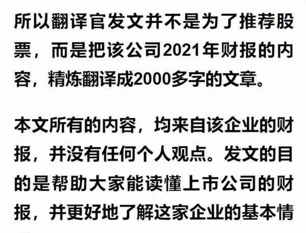 全球金融科技百强企业,为建行开发数字人民币钱包,股价仅10几元?