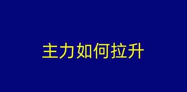 全市场只有2个连板，可悲啊，华脉科技，唯一的5连板，最后的绝响