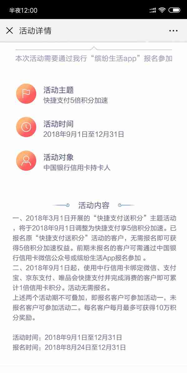 值无不言63期：黄昏玩卡 2019年初，信用卡申请大攻略