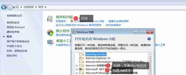 用友U810.1安装图解（iis+sql+10.1+初始+客户端+VMware）