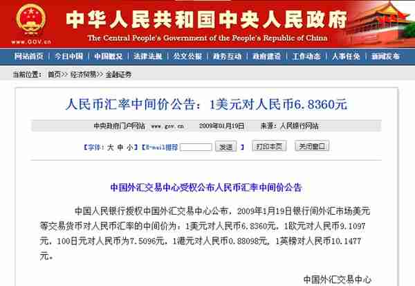 “2009年中国援助赞比亚1300亿人民币”？谣言！用错了汇率