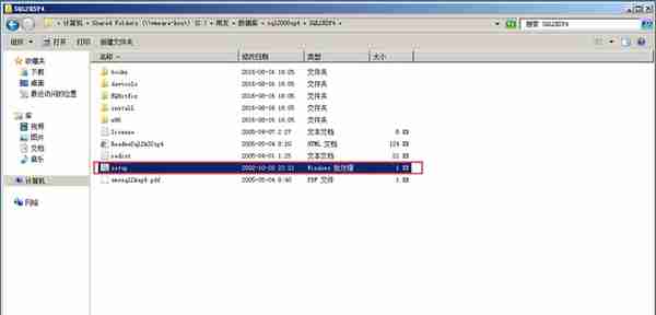 「用友T3安装教程」简单三步安装T3，安装再也不求人！