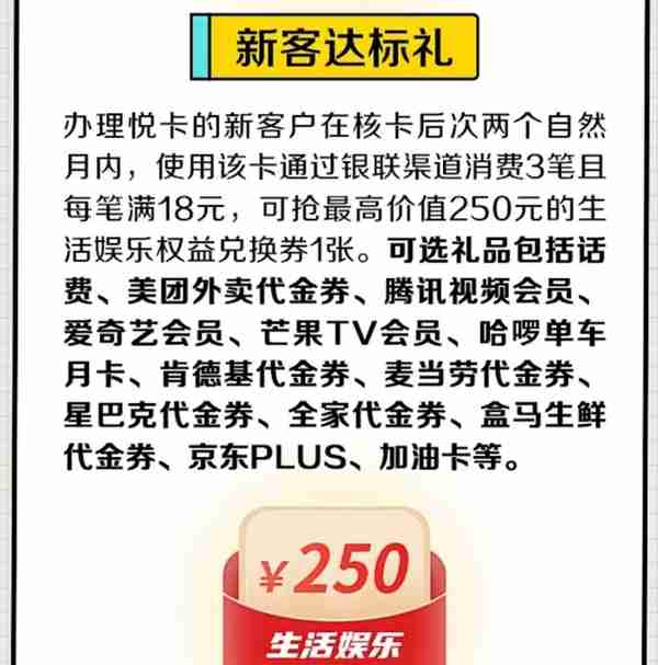 2500字长文，手把手教你玩转农行！