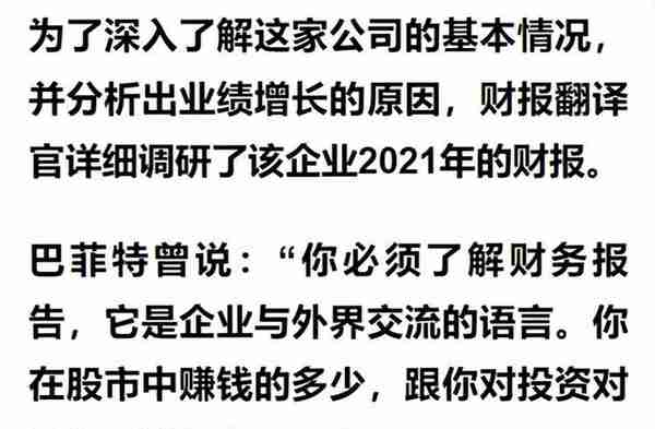 全球金融科技百强企业,为建行开发数字人民币钱包,股价仅10几元?