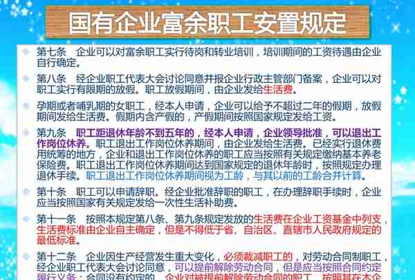 单位裁员内退，在家领生活费，会不会影响退休后的养老金待遇呢？