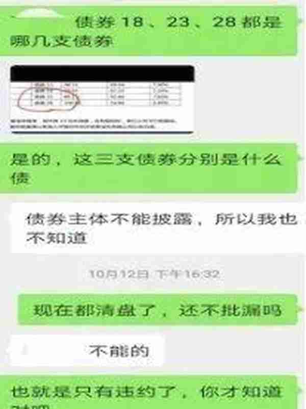 民生银行代销产品坑惨私行客户，号称“风格稳健”却多次踩雷