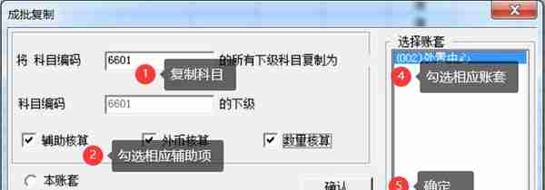 用友U810.1操作图解--基础设置