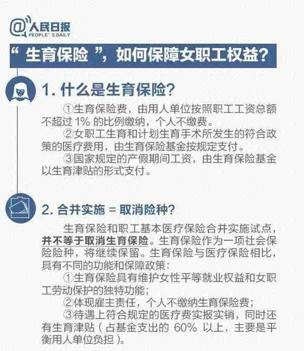 社保缴费满15年就可以不缴了？权威解答来了