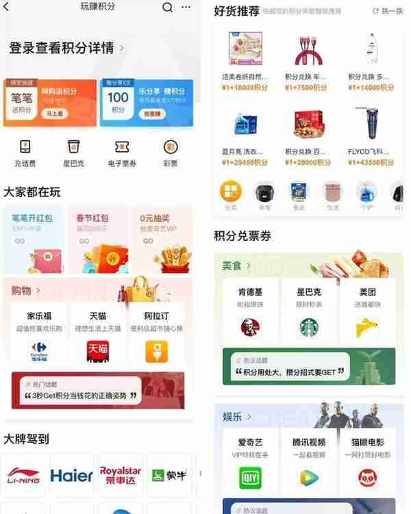 平安信用卡积分怎么兑换？看完这篇文章你就掌握了最全攻略