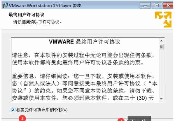 用友U810.1安装图解（iis+sql+10.1+初始+客户端+VMware）