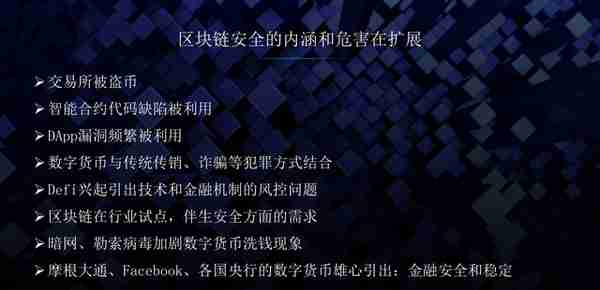 比特币被盗机构跑路，如何追回我的币？