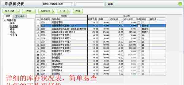 用友软件 用友T1财贸宝企业管理财务软件 财务业务一体化