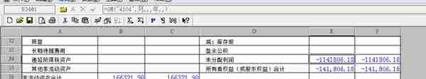 用友T3教程6——报表生成