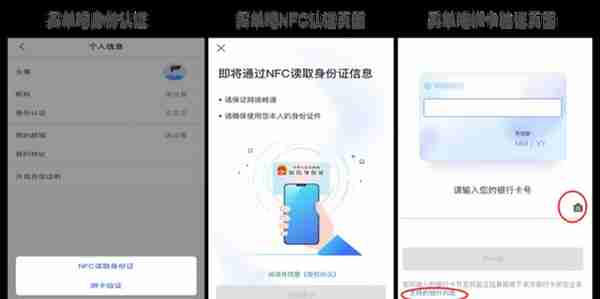 信用卡APP评测系列：科技赋能信用卡APP创新升级助力客户体验提升