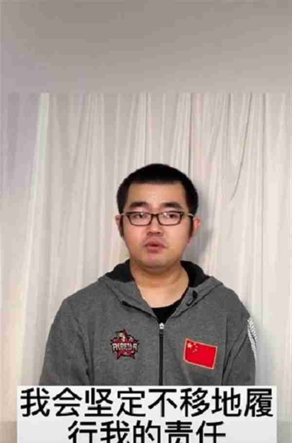 中国矿大“诈捐”校友吴幽出镜致歉：比特币爆仓致无钱履约，会设法落实捐款