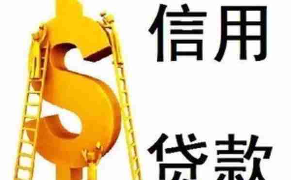 兴业消费金融