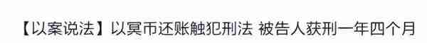 “天地银行”统治冥币，在外国走红，一张100万美元版冥币卖6美元