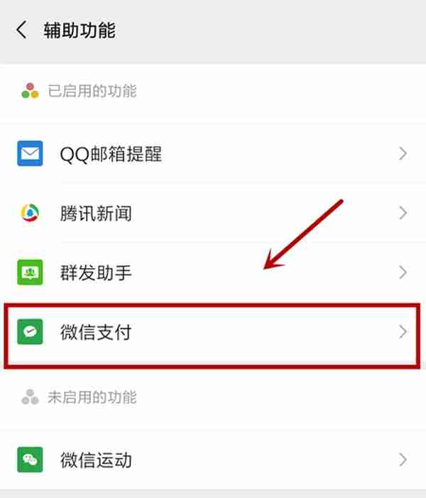 2个小方法：招行APP查征信！&查询及解绑实名认证微信的方法！