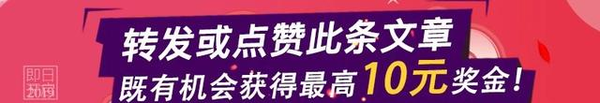 PS港服商店开启节日限定优惠 九折优惠购物码同时放出