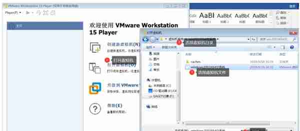 用友U810.1安装图解（iis+sql+10.1+初始+客户端+VMware）