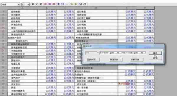 会计小王凭借对财务软件（金蝶、用友）使用水平，成功升职为主管