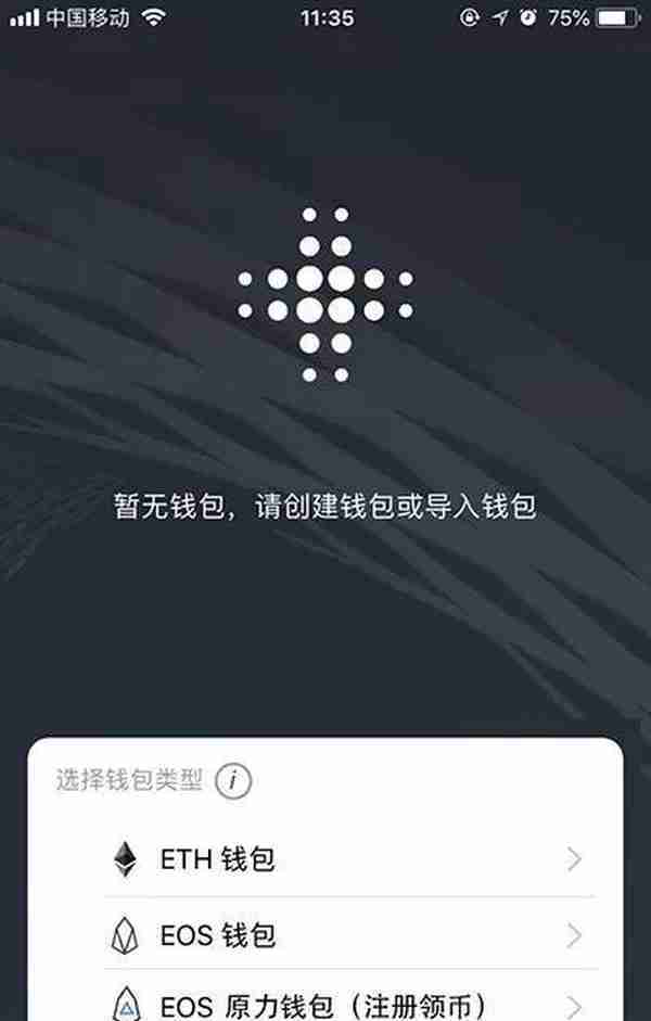 这些数字货币钱包为了Pick C位，玩出了新花样