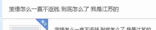 公安紧急预警： 400多个资金盘全是骗局！可能让你倾家荡产...