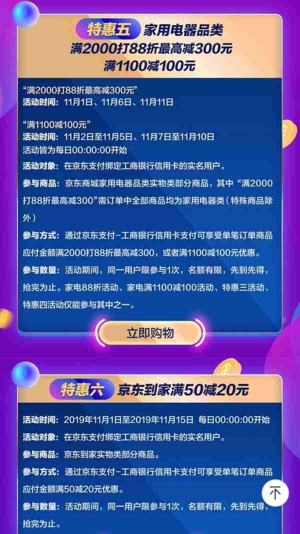 省钱小经验：等等，先别付款，看看这些信用卡能不能再给你省点钱