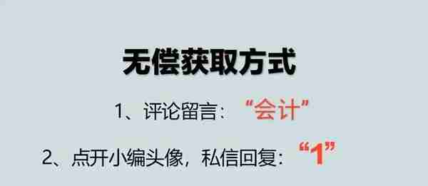 财务人离不了：用友财务软件详细操作流程，从建账到结账，太实用