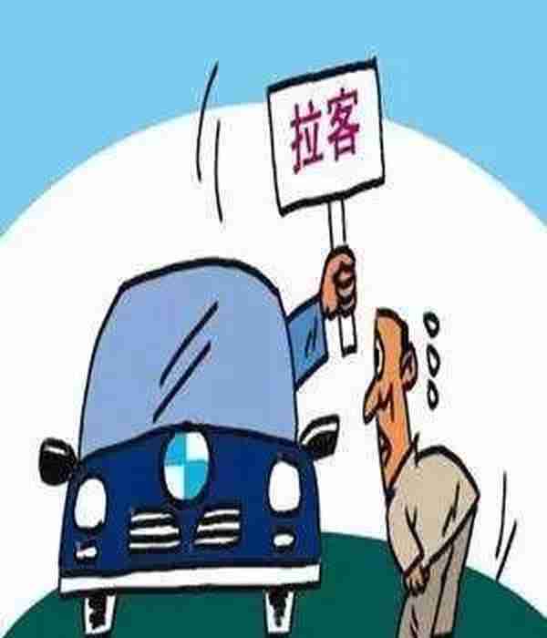 使馆提醒：纽约机场搭车谨防“黑车”