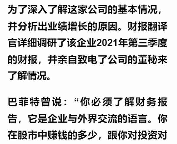 元宇宙+数字孪生,全球最早研发出虚拟人交互平台,股票已调整145天