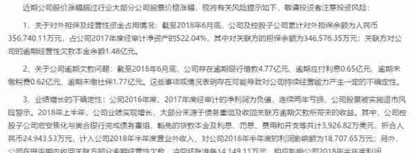 13天12涨停，不足2个月市值翻倍！还有哪些个股步*ST安泰“后尘”