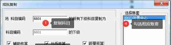 用友U810.1操作图解--基础设置