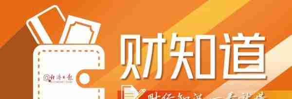 信用卡突然降额？你可能被银行“盯上”了→