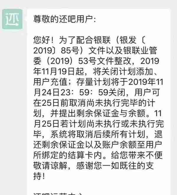 信用卡违规代还被叫停：“套现贷”平台称不受影响，多家支付机构现身合作名单