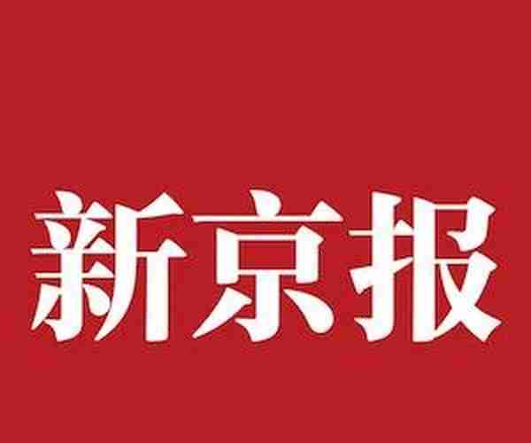 涉赌APP卷土重来 换皮、借“传销”模式再现