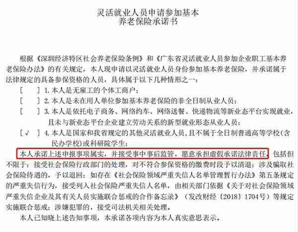 没有工作单位也没有社保，未来靠啥养老？最全个人交社保攻略来了