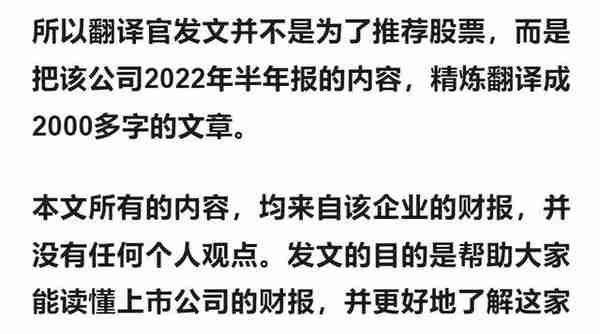 军工小龙头，主营导弹、兵器核心零件，利润率达70%,养老金战略入股