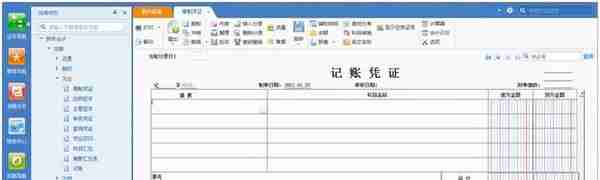 会计实操，用友上手篇-登录 录凭证 保存