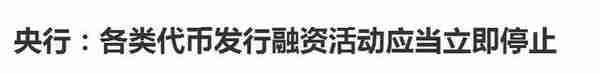 比特币8年暴涨520万倍，断崖式下跌恐让“一币一别墅”梦碎