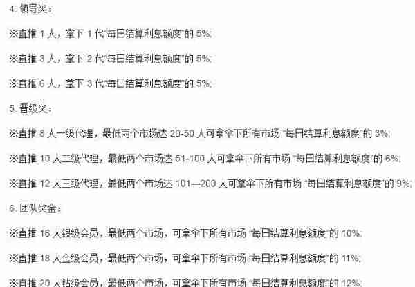 紧急预警： 400多个资金盘全是骗局！数百万人已倾家荡产...