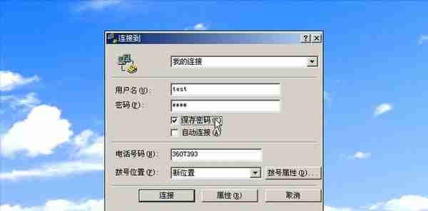 当年玩过的经典网络游戏，你还记得吗？（1995-2000）